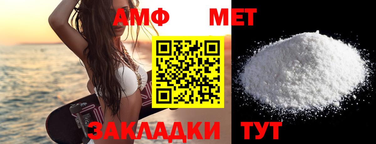 МЕТАМФЕТАМИН кристалл Серов