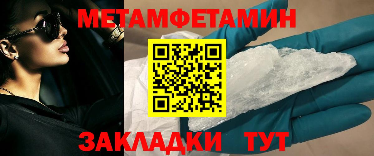 Серов  МЕТАМФЕТАМИН мет  Вход с VPN 