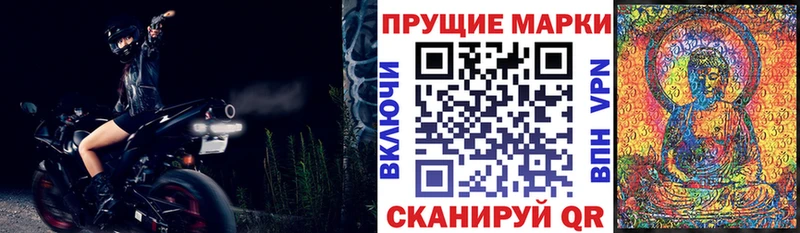 Наркотические марки 1,5мг  что такое   Серов 