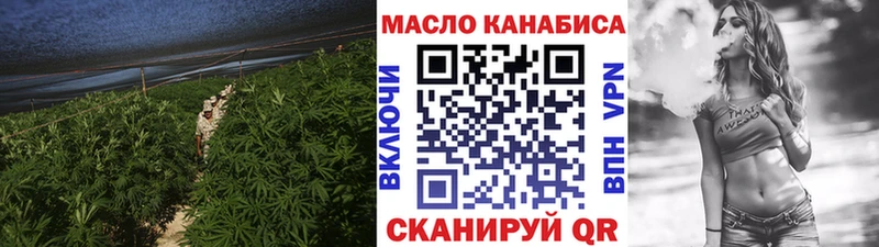 ТГК THC oil  цены наркотик  сайты даркнета Telegram  Серов 