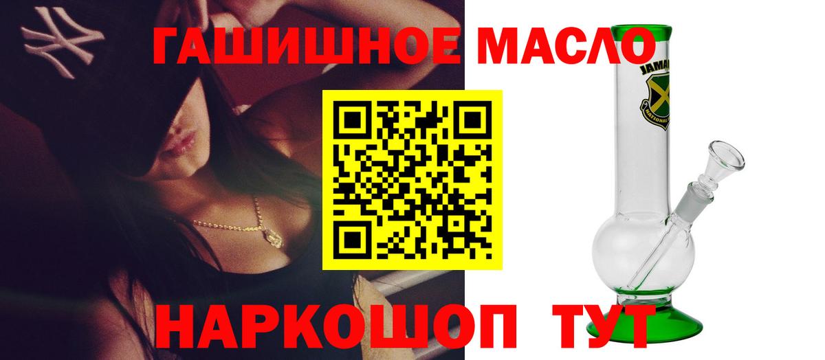 Серов  сколько стоит  ТГК THC oil  Вход с VPN  ТГК THC oil 