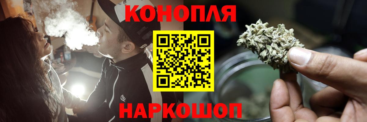 Шишки марихуана Bruce Banner Серов